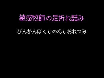 千夜一夜アナグラム 2026年9月号
