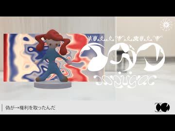 イガク/原口沙輔［歌ってみた］ふうらさん