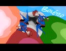 「ボレロ」のサムネイル