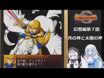 ナムコクロニクルを遊ぶWhiteCUL#7【VOICEVOX実況】