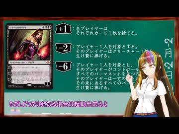 【MTG】ギャラ子と一緒にアンタップ！：「カードタイプ：プレインズウォーカー」