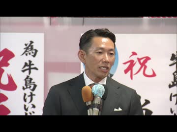 福岡県議会筑後市選挙区　牛島氏が初当選