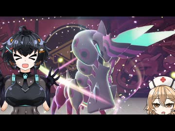 えむぜっとニアちゃん その17【ポケモンZA・VOICEVOX実況プレイ】
