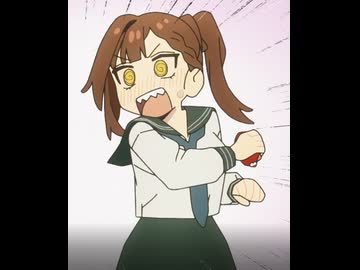 あナ