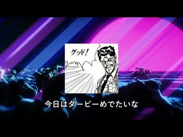 馬力強いマキバオー