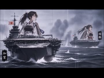 艦これ～艦娘の大日本帝国滅亡記～キミガタメーあの海に生きた彼女たちー