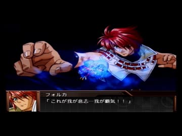 【実況】スパロボOG外伝をのんびり実況していきたい時期【６７修羅目】