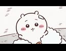 ちいかわ シーズン2　第382話　「パラレルワールド⑧／クラッキング」