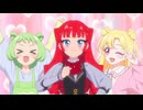 おねがいアイプリ　第27話　六つのおねがい