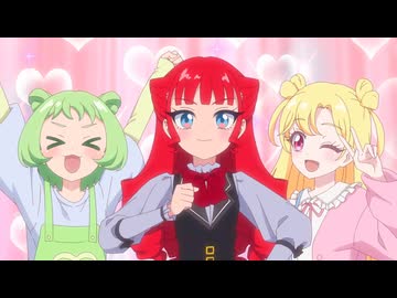 おねがいアイプリ　第27話　六つのおねがい
