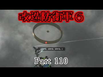 【改造地球防衛軍６】「すべてのレベルにおいて敵数を10倍。戦場をプライマーで覆いつくしました」Part110【VOICEROID実況】