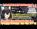 朝ミオに寝坊するも自分が寝坊したという事実がどうしても解せないミオしゃ