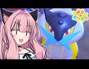 ことのは地方復興記！#51【ぽこ あ ポケモン】
