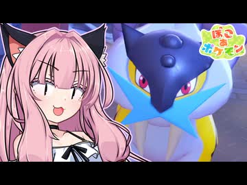 ことのは地方復興記！#51【ぽこ あ ポケモン】