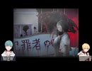 【単発】一期と写しと救いの糸後編【刀剣乱舞偽実況】