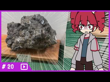 【#原石祭2026】重音テトが「史跡 尾去沢鉱山」に行ってきたようです【#Voicepeak】