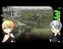 【刀剣乱舞偽実況】伯仲と三日三晩の臨時雇用3