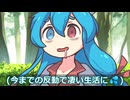 ネットフレンドを案ずる後輩