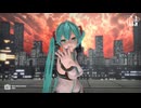 【MMD】観月式ミク　de　スティールユー