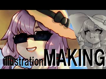 【グリザイユ：イラストメイキイング】季節外れの馬鹿　　【オリジナル】【VOICEROID】