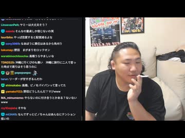 【ユキッカーズのウェイパー高橋とぴのちゃんが付き合うことに 】ユキッカーズ会議後のなあぼうさんの配信