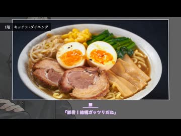 【COCリプレイ】二日で作ったAPP5声優で行く『溟々に生きましょう』　中編