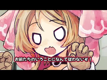 人間は噓つきだ！【ア・ラ・カルト】【櫻歌ミコ/ソフトウェアトーク劇場】