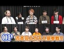 【コメ無】人狼最大トーナメントseason12 #10 1/6