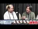 【コメ無】人狼最大トーナメントseason12 #10 2/6