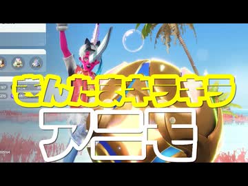 刀は頭に刺すカオスなモンスターゲーアニモゆっくり実況はじめました。２