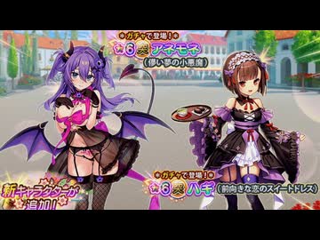 【実況】 今日から始まる害虫駆除物語 Part2104【FKG】