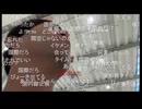 七原くん2026年9月25日 いくぞ！タイ！①