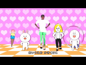 おんがくあいうえおんがく
