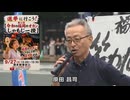 なかのひとのアンテナ！「第3回 福岡のオカン しゃもじ一揆」vol.4