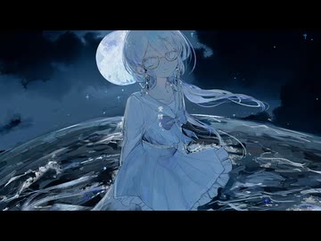 僕らの記憶を掠わないで / 鳴花ヒメ・鳴花ミコト - ニコニ・コモンズ