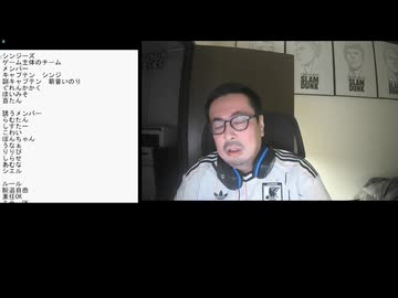 【Kickで一番信じられる男『シンジさん』が、新チーム『ラプッカーズ』を設立】信じあえる仲間として、あの『グレンかかくさん』も参加