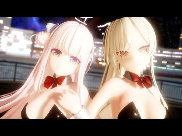【ブルアカMMD】桐藤ナギサと聖園ミカに「メランコリック * C.S.Portリアレンジ *」を踊ってもらいました