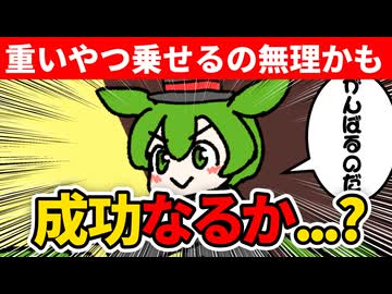 テーブルクロス引き　47日目