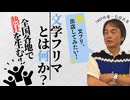 #353［全編］1日2万人集まる「文学フリマ」。小説、エッセイ、短歌…新しい本と出会える新・文化活動の魅力とは