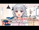 とにかく声の大きい小春六花店員【VOICEPEAK劇場】【VOICEROID劇場】
