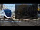 【ゆっくり人狼】電車で人狼！ part15-1 【21D猫パン屋 2日目】