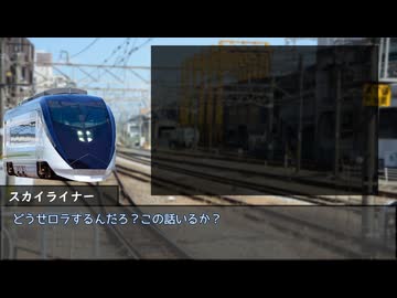 【ゆっくり人狼】電車で人狼！ part15-1 【21D猫パン屋 2日目】