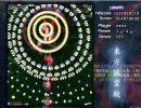 東方地霊殿Luna2面 霊夢Cパターン化例