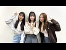 【会員限定】東海ラジオ『ＳＫＥ４８♡１＋１＋１は３じゃないよ！』2026年10月3日放送回　出演：奥野心羽 松本慈子 井田玲音名