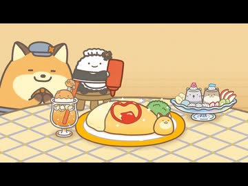 げっかん！なんものアニメ　第18話　ようこそ！なんものカフェへ