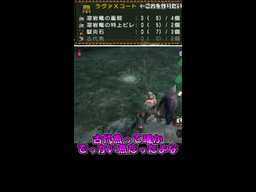 【MHP2G】18年前のモンハンの釣りがヤバイ