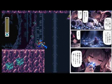 ロックマンX2 Part8【VOICEVOX実況】【VOICEROID実況】【COEIROINK実況】