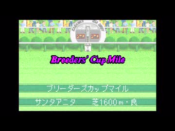 【実況】ウイニングポスト for ゲームボーイアドバンス #57