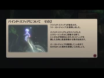 【実況】イグジストアーカイヴ #28