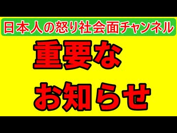 お願い